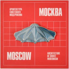 Металлический значок "Даниловский рынок"