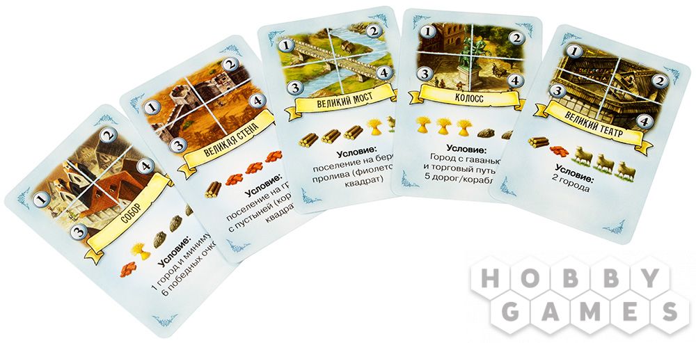 Catan: Мореходы