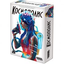 Космополис