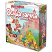 Моя первая осада замка