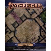 Pathfinder. Настольная ролевая игра. Вторая редакция. Игровое поле 
