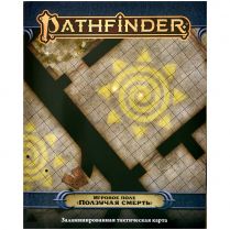 Pathfinder. Настольная ролевая игра. Вторая редакция. Игровое поле 