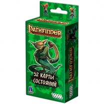 Pathfinder. Настольная ролевая игра. Карты состояний