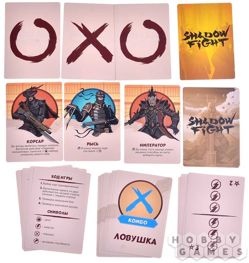 Shadow Fight: Битва демонов