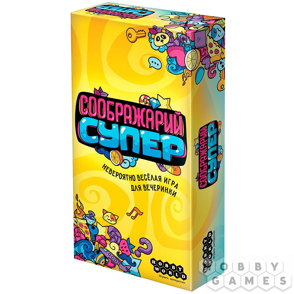 Соображарий: Супер | Купить настольную игру в магазинах Hobby Games