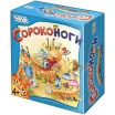 Сороконоги