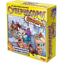 Суперносорог: Небоскрёб