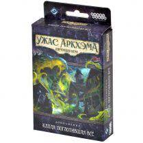 Ужас Аркхэма. Карточная игра: Капля, поглотившая всё