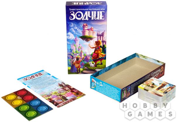 Зодчие фото 4