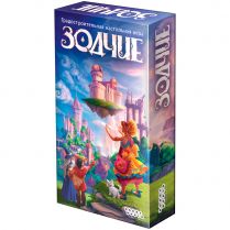Зодчие