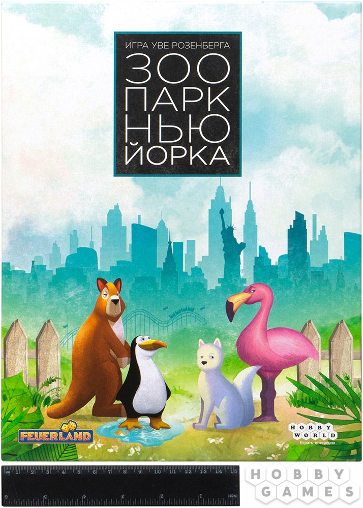 Зоопарк Нью-Йорка