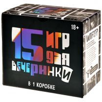 15 игр для вечеринки