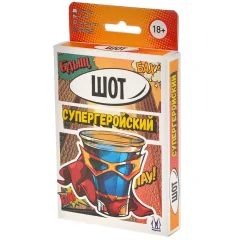 Шот Супергеройский