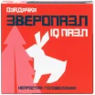 Головоломка "Кролик"
