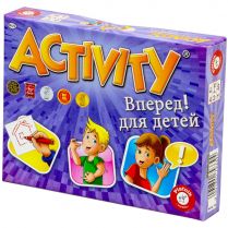 Activity Вперёд! для детей