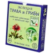 Эволюция: Трава и грибы