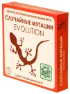 Эволюция: Случайные Мутации