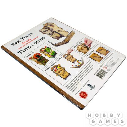 Башня для бросания кубиков "Тотем орков"