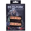 Игральные кости для настольной ролевой игры "Ведьмак", 8 шт., бежевый/бордовый