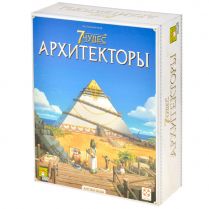 7 Чудес. Архитекторы