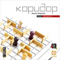 Коридор Мини