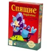 Спящие королевы (2018)
