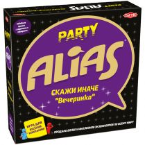 Alias: Party