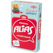 Alias: Original (компактная версия)