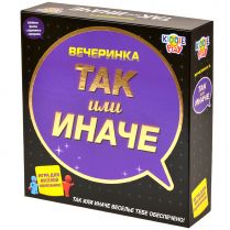 Так или иначе: Вечеринка