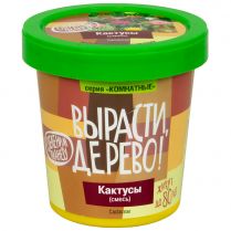 Вырасти дерево: Кактусы