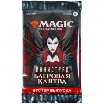 MTG. Иннистрад: Багровая Клятва. Бустер выпуска