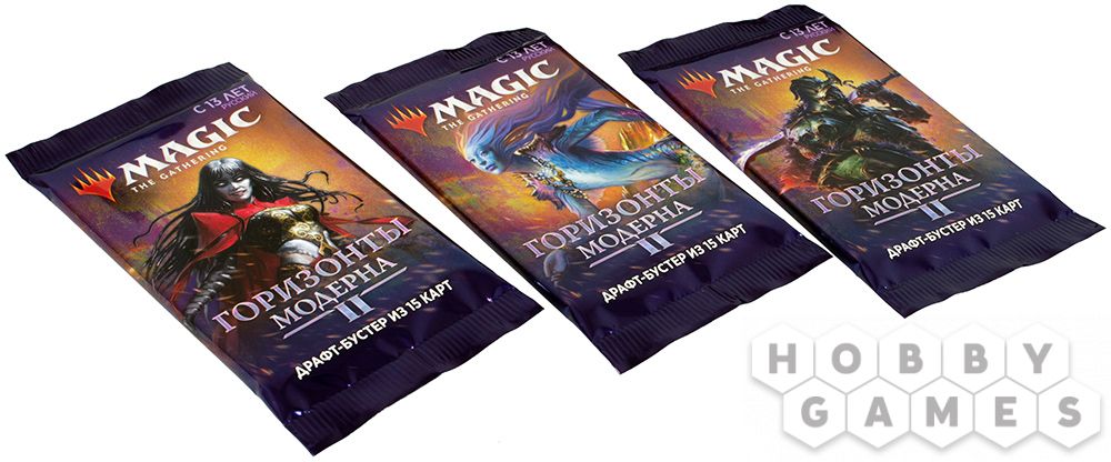 MTG. Горизонты Модерна 2. Дисплей драфт-бустеров фото 2