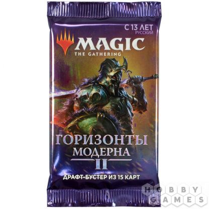 MTG. Горизонты Модерна 2. Драфт-бустер
