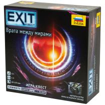 EXIT-Квест: Врата между мирами