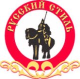 Русский Стиль