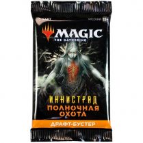 MTG. Иннистрад: Полночная Охота. Драфт-бустер