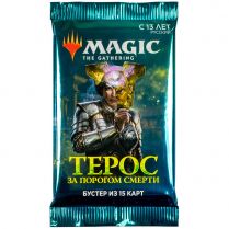 MTG. Терос за порогом смерти. Бустер