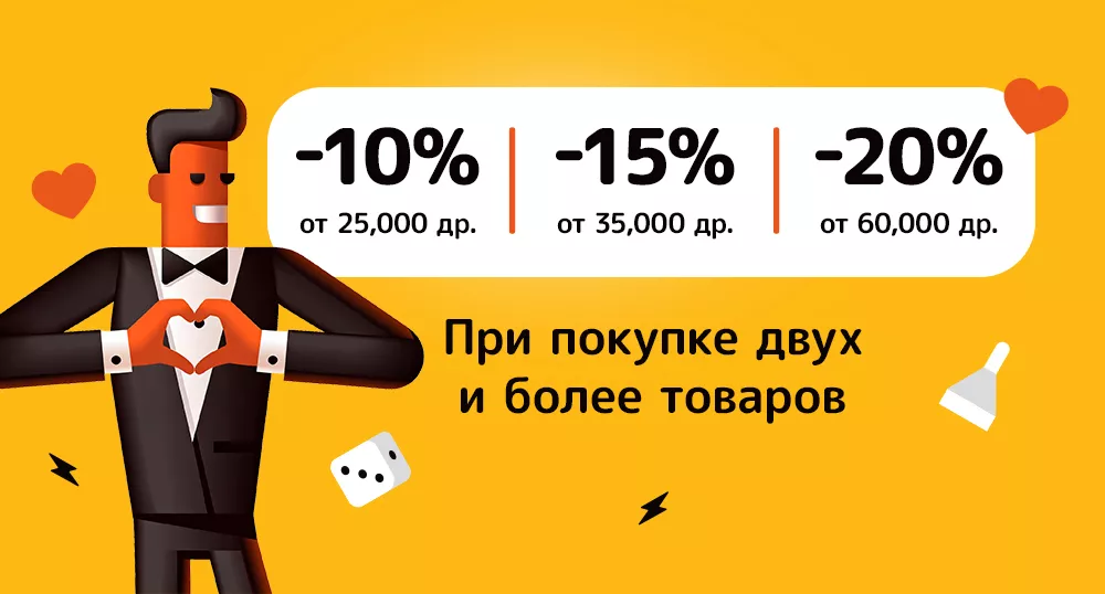 Месяц любви к настолкам