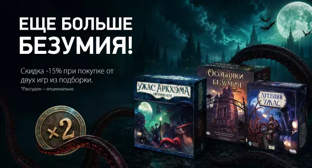 Лавкрафт 2026