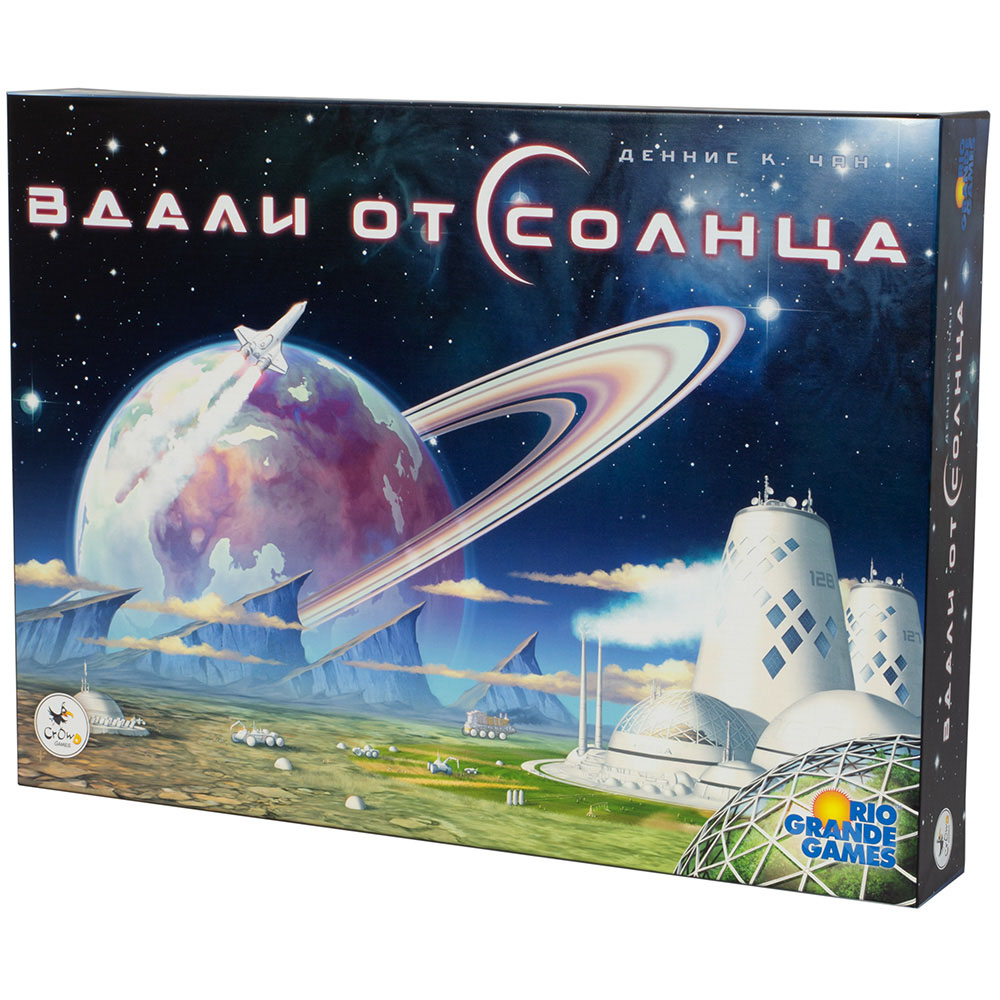 Вдали от Солнца