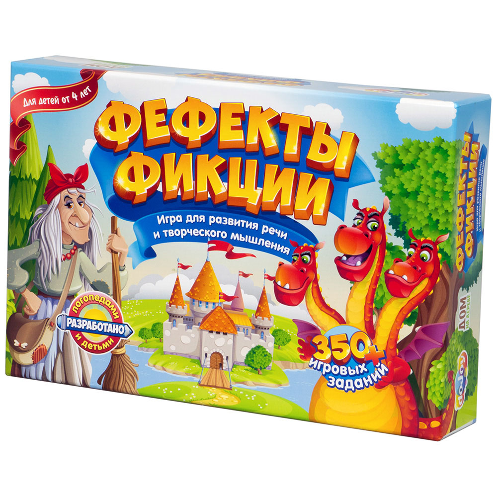 Фефекты фикции