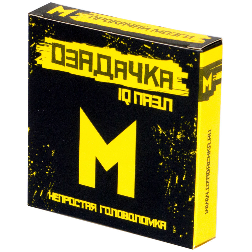 Головоломка 'Буква М'