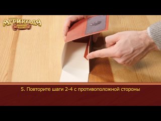 Видео «Инструкция по сборке лотков для игры "Агрикола. Юбилейное издание"»