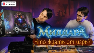 Видео «Обзор игры "Миддара: Непреднамеренное зло"»